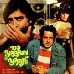 Do Yaaron Ki Yaari - Sumita Song Download